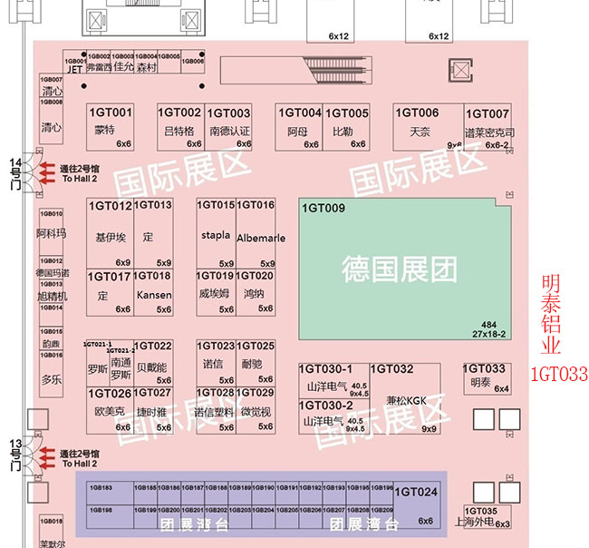 河南明泰鋁業(yè)受邀參加第十三屆中國國際電池技術(shù)交流會/展覽會